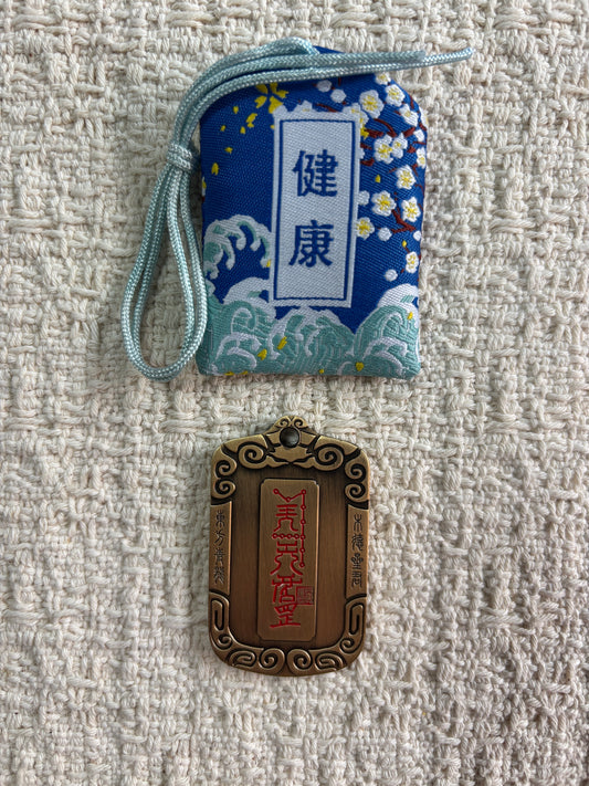 JOFAE Azure Dragon Guardian Omamori Charm – Brass Seiryu Talisman, Wood Element Protection Amulet, Eastern Mythology Lucky Charm
