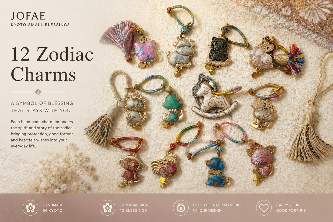 JOFAE Kyoto · Handmade Brocade  The Twelve Guardians